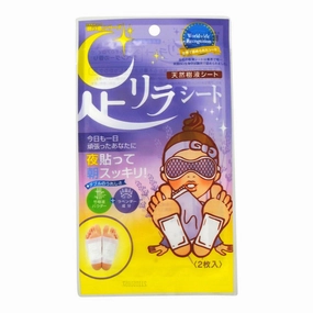 Ashirira Sheet Lavender 2Pcs